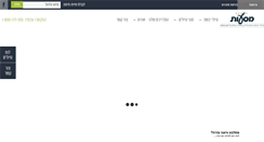 Desktop Screenshot of massaot.co.il